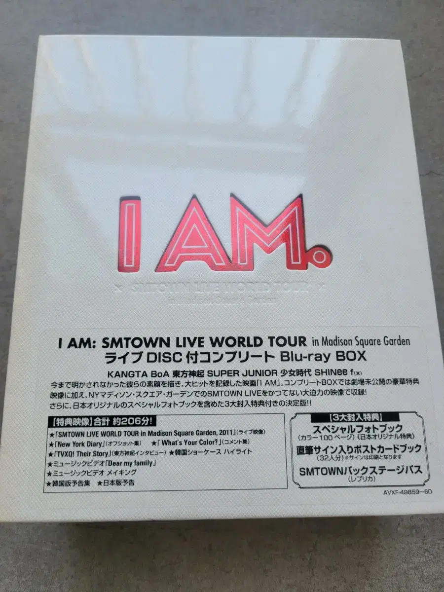 AM (아이엠) / SMTOWN LIVE WORLD TOUR | 브랜드 중고거래 플랫폼